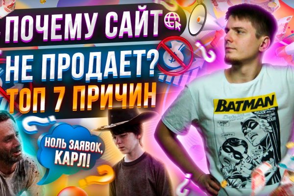 Кракен krakens13 at