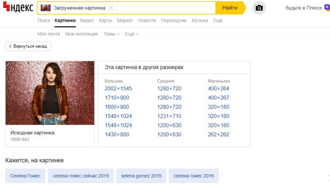 Не могу зайти на сайт кракен