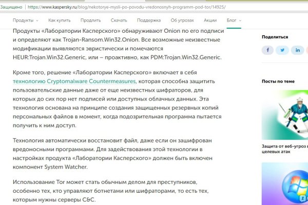 Кракен браузер