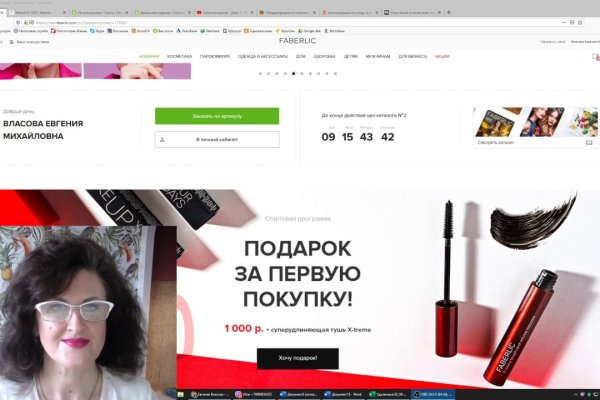 Восстановить аккаунт на кракене
