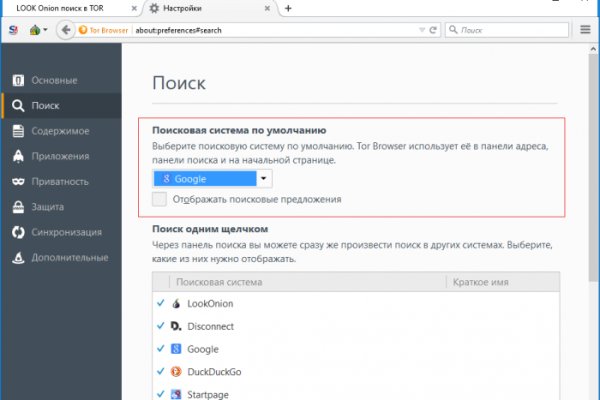 Kraken что это за магазин