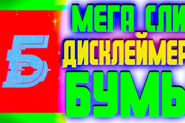 Кракен маркетплейс вход