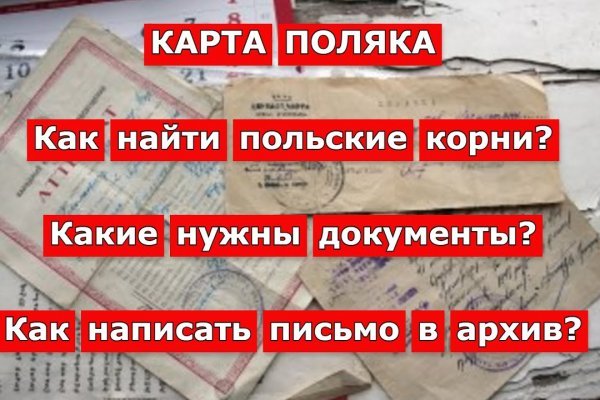 Главная страница кракен