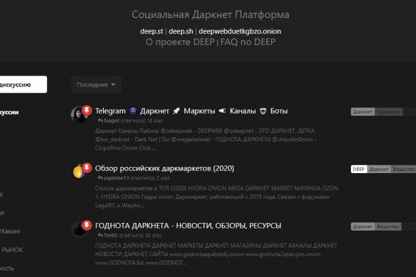 Kraken как найти ссылку