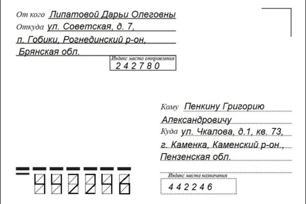 Как войти в кракен