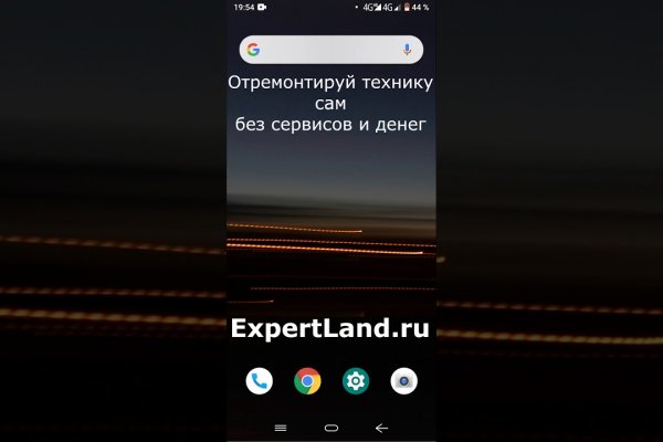 Кракен маркет зеркало