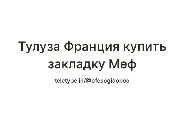Кракен топ