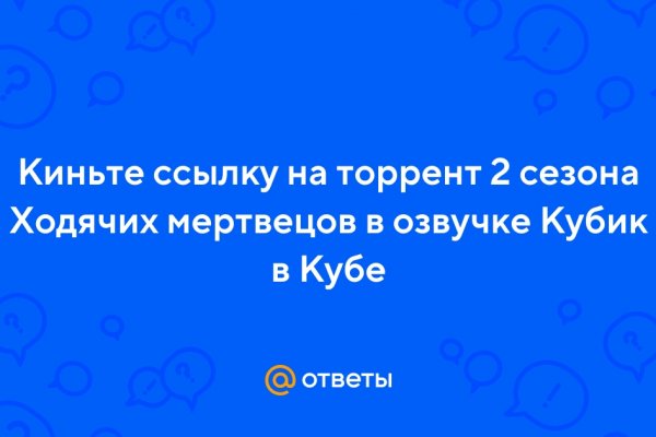 Kraken даркнет gigageek ru
