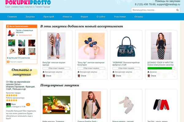 Ссылка на кракен тор kr2web in