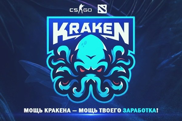 Кракен зеркало gigageek ru