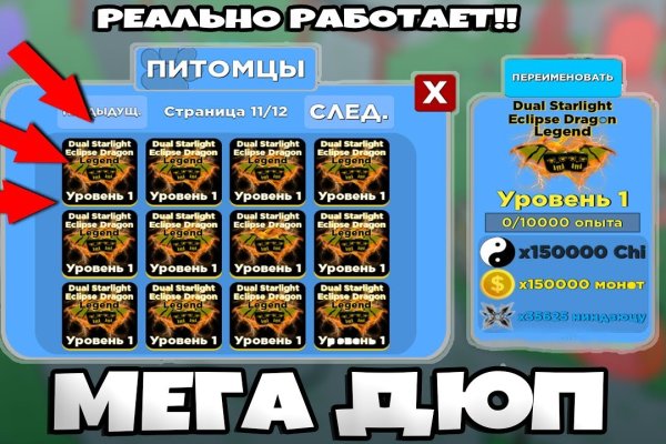 Оригинальная ссылка на магазин кракен