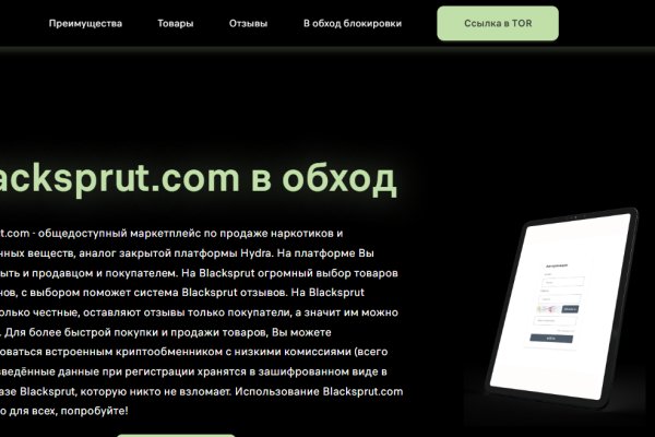Kraken site